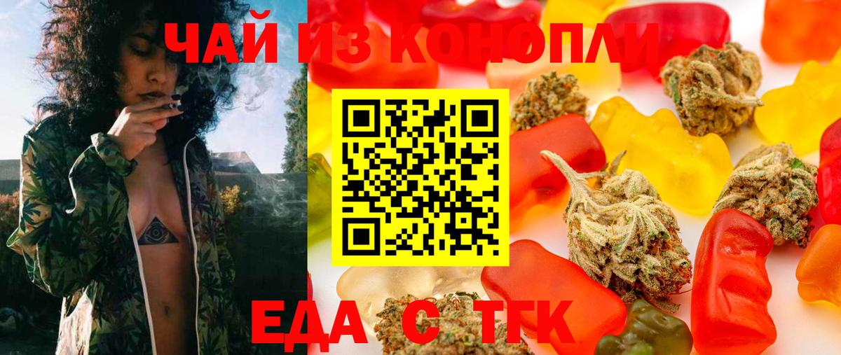 Cannafood марихуана  Вход с VPN  Александров 