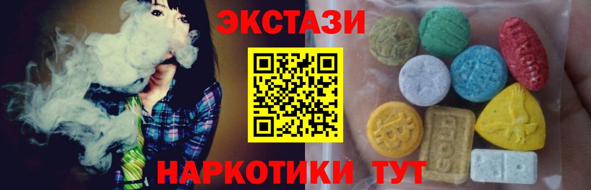 Александров  Экстази DUBAI  Вход с VPN 