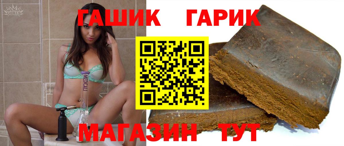 Гашиш hashish Александров