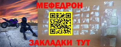 винт Гуково
