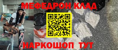 винт Гуково