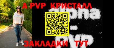 винт Гуково