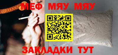 винт Гуково