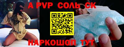 винт Гуково