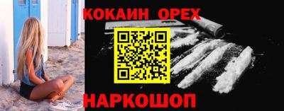 кокаин перу Гудермес