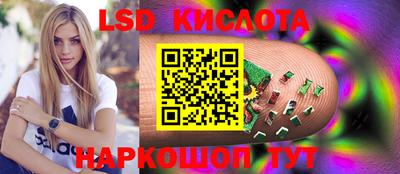 винт Гуково