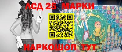 марки lsd Гулькевичи