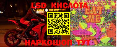 винт Гуково