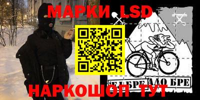 винт Гуково