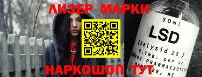 кокаин перу Гудермес