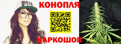винт Гуково