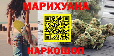 винт Гуково