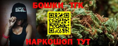 кокаин перу Гудермес