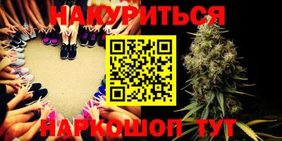 марки lsd Гулькевичи