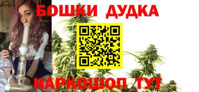 кокаин перу Гудермес