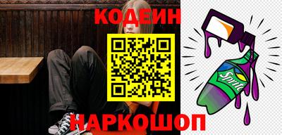 винт Гуково