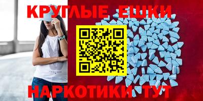 винт Гуково