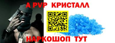 винт Гуково