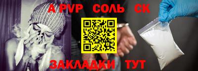 марки lsd Гулькевичи