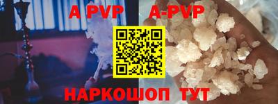 кокаин перу Гудермес