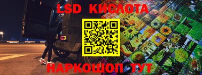 винт Гуково
