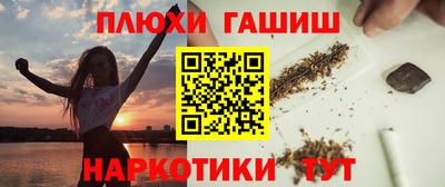 марки lsd Гулькевичи