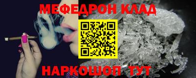 винт Гуково
