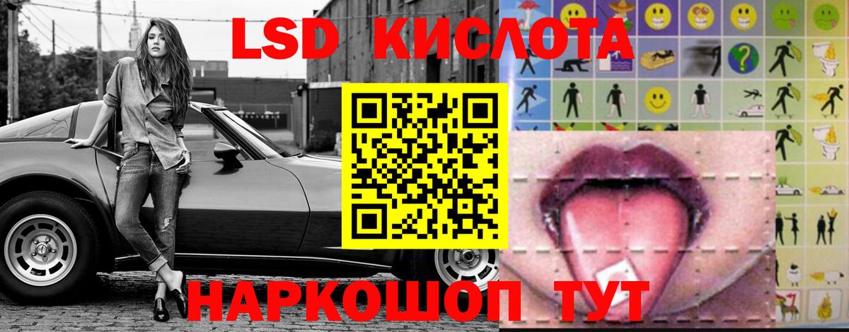   вход  Лсд 25 экстази ecstasy  Александров  Вход с VPN  ЛСД экстази кислота 