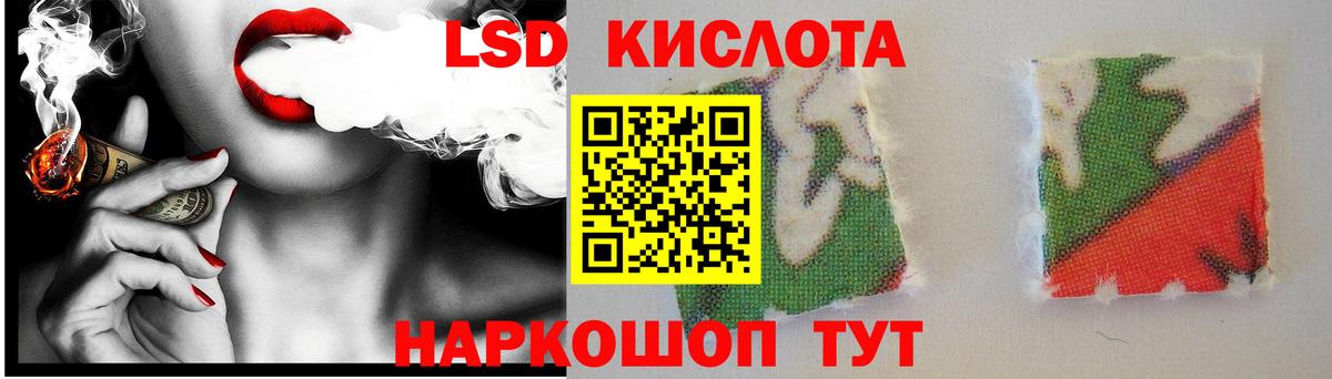 Лсд 25 экстази ecstasy Александров