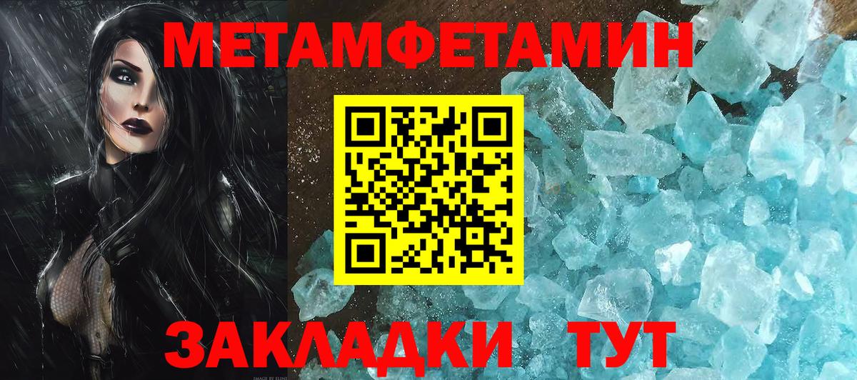 ГЕРОИН  Меф МЯУ МЯУ кристаллы  ГАШ  Вход с VPN  Где найти наркотики?  Александров  Каннабис  КОКАИН  Гашиш 