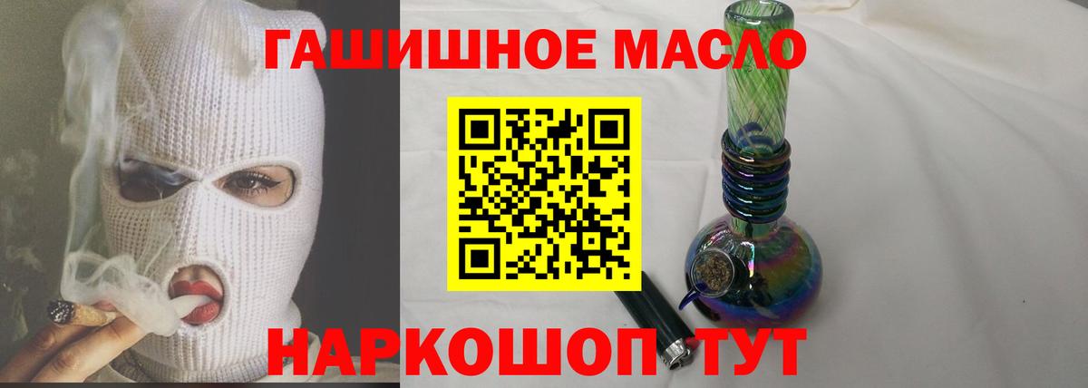 ТГК вейп с тгк Александров