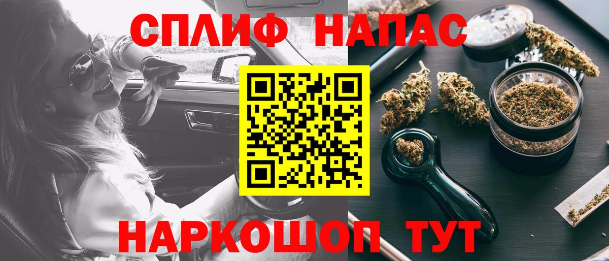 МАРИХУАНА семена Александров